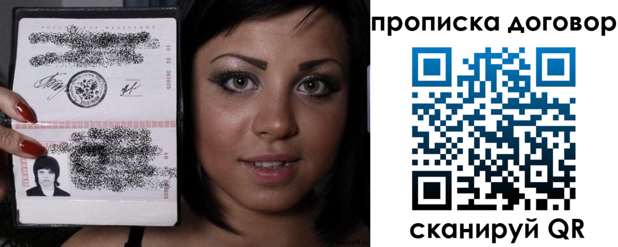 миграционный учет в Очёре