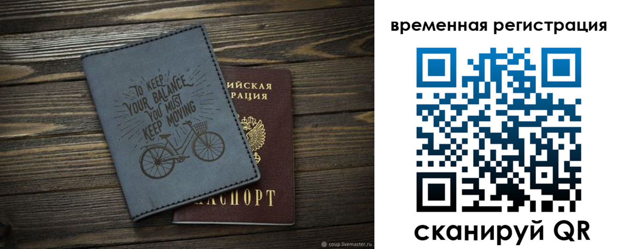 прописка для школы в Очёре
